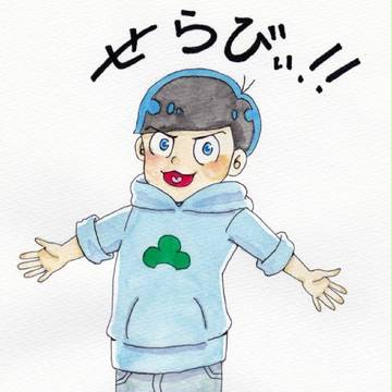 せらびぃ！！