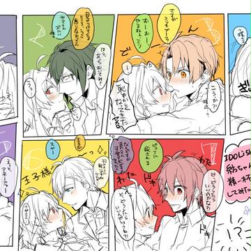アイナナらくがきまとめ