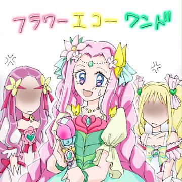 こういうことですか
