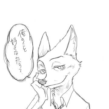 若干ネタバレかも。
