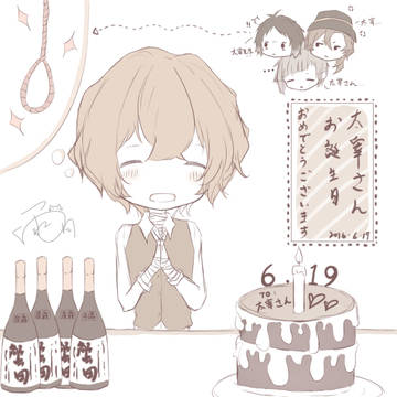 【２０１６０６１９　太宰さん】