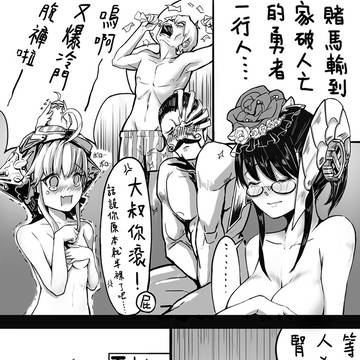 CC賭場 2