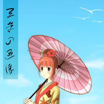 王京の画像