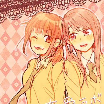 恋愛ラボlog