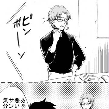 昴さんと世良とラーメン