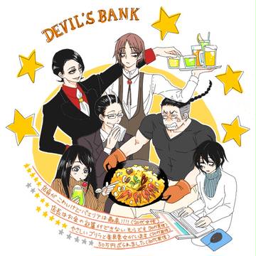 DEVIL'S BANK