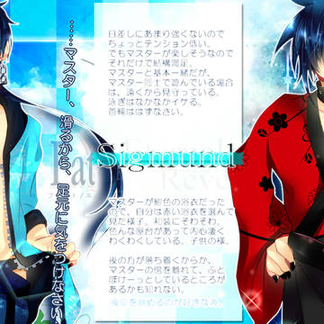 【F/er】シグムンド【参加シート】
