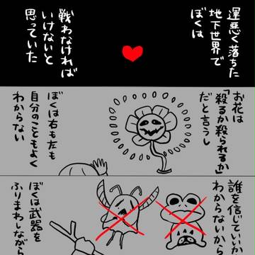 【UT】1周目G
