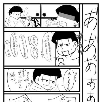 君に本当の幸せを〈１話〉