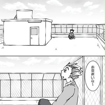 【兎赤】母の日ネタ漫画