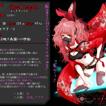 【コンセプ7】レッドレパン【ヴィラン】