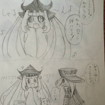 [メテシャル]勘違いしちゃった