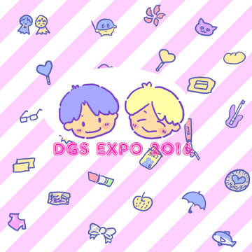 DGS EXPO