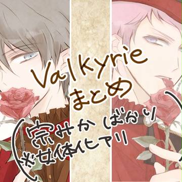 あんスタLOG