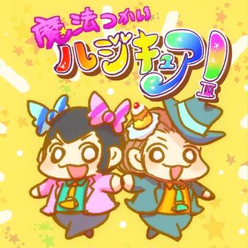 ついったらくがき