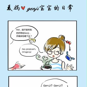 Mei&Genji
