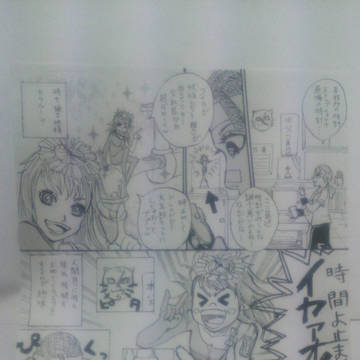 ハピバ2016。