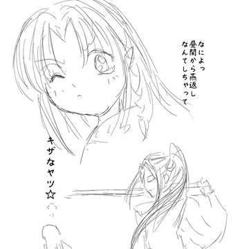 らくがき