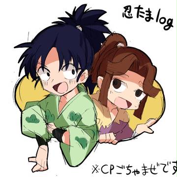 忍ログ４