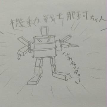 落書き