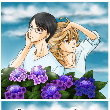 梅雨の晴れ間