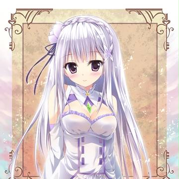 エミリアたん