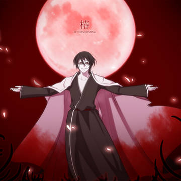 Tsubaki