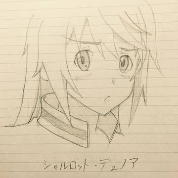 シャルル