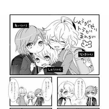 プリコン6無配まんが