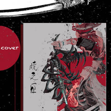 伏江新刊SAMPLE