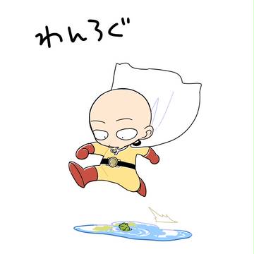 ワンログ9
