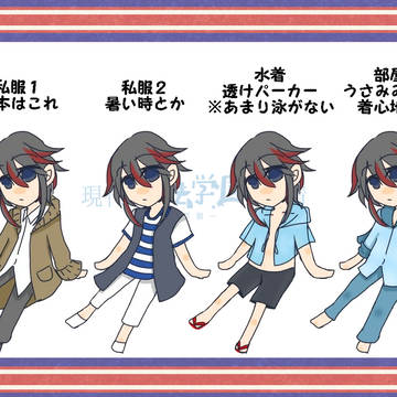 【魔事2】葛原絃【臨海学校】