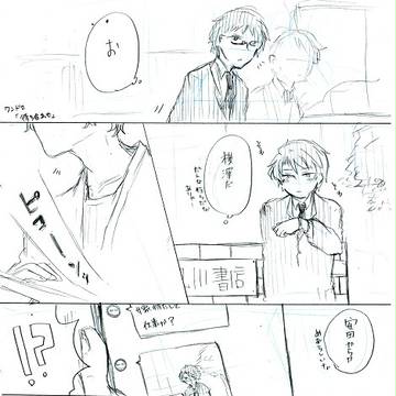 最近のつめ