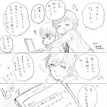 最近のつめ