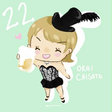 Happy Birthday Chisato