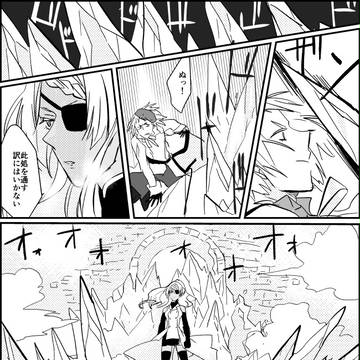 【士武2】02【演練】