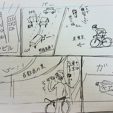初心者北さんが東京走ったらくがき。２０万どころじゃなかった・・