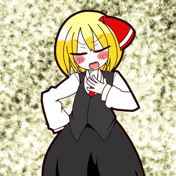 るみゃ