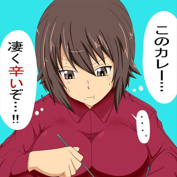 カレーくう隊長