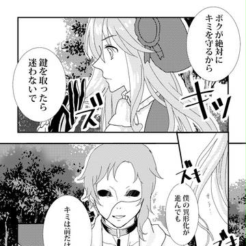 【ＳＦＵ】迷いません【交流】