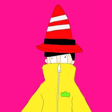 じゅうしまぁぁ~つ
