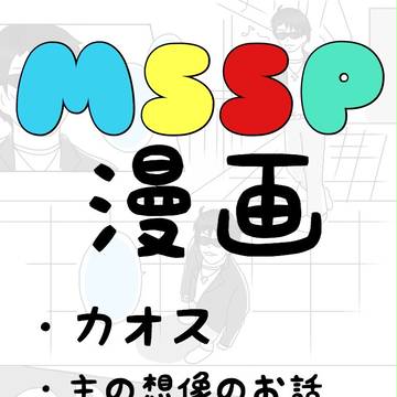 M.S.S.Pizza