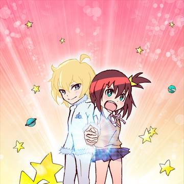 ＼恋のビックバン★／
