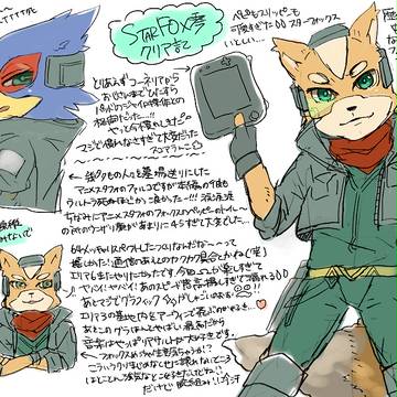 スタフォゼロについてのあれこれ