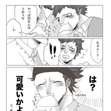 【現パロ】キドロ漫画