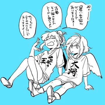 式姫まとめ⑤