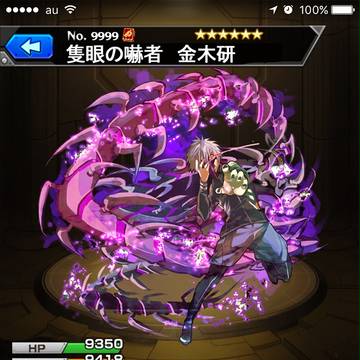喰種コラボしてほしいよ…!