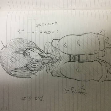 腐れ十四松