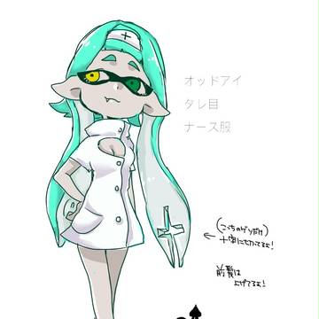 オリイカ2