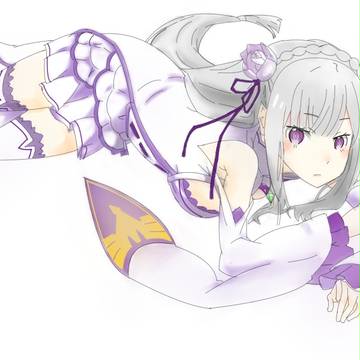 エミリア